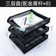 垚杰加厚文件座文件盤(pán)三層塑料橫式文件框檔案整理資料收納架置物文件筐多層黑色文件架文件夾收納盒 【黑色 三層文件座】金屬連接桿