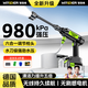 智國者洗車(chē)機高壓家用水噴槍泵無(wú)線(xiàn)鋰電動(dòng)池強力洗地沖清洗院子神器全套