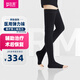 舒爾美 醫用靜脈曲張彈力襪男女通用治療型壓力襪二級長(cháng)筒襪黑色露趾 M