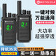 摩托羅拉（Motorola）2025新款對講機戶(hù)外機10公里大功率手持器工地民用50公里小型手臺 萬(wàn)能王數顯版【超長(cháng)待機