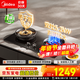 美的（Midea）美頤享燃氣灶天然氣雙灶臺5.2kW大火力猛火灶 家用防干燒 煙灶聯(lián)動(dòng) 可調底殼臺嵌兩用灶具Q518S-A 【JZT-Q518S-A天然氣 5.2kW】 防風(fēng)鍋支架