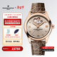 康斯登（Frederique Constant）瑞士原裝女裝自動(dòng)系列機械機芯鉆石鑲嵌女表情人節禮物送男女友 FC-310LGDHB3B4