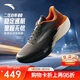 安踏二區心率80丨男鞋氮科技輕量化跑步鞋緩震訓練運動(dòng)鞋男112615555