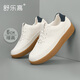 舒樂(lè )高鞋子男鞋隱形內增高6cm休閑鞋男款板鞋小白鞋透氣運動(dòng)鞋男 白色增高款 40