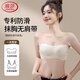 浪莎隱形無(wú)肩帶內衣女防滑聚攏無(wú)痕美背裹胸防走光抹胸文胸罩不下滑