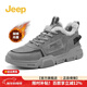 Jeep吉普男鞋高幫工裝馬丁靴子男2025新品秋冬保暖潮流男士戰術(shù)休閑鞋 [80071]加絨灰色 42