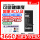 E-Trend【3C認證丨京東次日達】適用蘋(píng)果11電池手機13原iphone12pro電池xsmax更換大容量裝電芯7/8/XR/14 適用：蘋(píng)果13【高容旗艦】電池