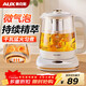 奧克斯（AUX）小氣泡養生壺全自動(dòng)1.5L家用煮茶壺燒水壺辦公室多功能智能預約恒溫花茶壺煮茶器304底盤(pán)+濾網(wǎng)