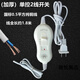 彩虹適用電熱毯智能定時(shí)雙控溫控器開(kāi)關(guān)電褥子雙人雙控單人調溫開(kāi)關(guān) 加厚單控聯(lián)系客服核對型號