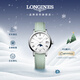 浪琴（LONGINES）瑞士手表 博雅系列石英皮帶女表 L43304110