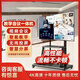 小米4k新款會(huì )議智慧屏教學(xué)觸摸一體機多媒體 100寸雙觸控防爆電子白板 85寸i7/8+512G雙防藍光屏幕