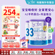 Bubs【保稅發(fā)貨】Bubs(貝兒) 嬰幼兒配方羊奶粉 3段3罐 效期27年2-4月