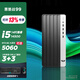 惠普（HP）戰99 2025 游戲辦公設計家用臺式機電腦主機JX99(酷睿14代 i5-14500 16G 1TB SSD RTX5060-8G獨顯 3+3上門(mén)) 升級