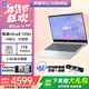 惠普星Book14/星book pro14可選 2025年爆款學(xué)生辦公商務(wù)設計輕薄本便攜筆記本電腦 【爆款】Ultra5 2.5K 16G 1TB