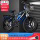 津馳遠兒童自行車(chē)6-12-15歲學(xué)生中大童車(chē)18寸20寸碟剎減震單車(chē)變速男孩 車(chē)筐款丨黑藍色+變速+雙碟剎+一體輪 18寸【身高115-140cm】約6-10歲