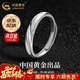 中國黃金（CHINA GOLD）自律925銀戒指男尾戒時(shí)尚小眾指環(huán)戒指新年實(shí)用生日禮物送男友 送女友*自律戒指-S925銀【男款】