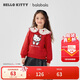 巴拉巴拉女童衛衣2025春秋上衣可愛(ài)【HelloKittyIP商場(chǎng)同款】201125121007