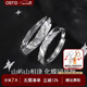 奧斯坦汀S925銀情侶對戒指蝴蝶活口表白實(shí)用情人節新年禮物送男女朋友老婆 【異地可分開(kāi)發(fā)｜免費刻字】品牌原裝禮盒 山嶼蝶情侶對戒