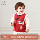 乖奇熊寶寶馬甲夾棉保暖秋冬季外穿背心坎肩嬰兒新年拜年紅色馬夾小外套