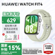 華為手表WATCH FIT 4【咨詢(xún)享優(yōu)惠】運動(dòng)智能手表 超輕薄大屏 潮流運動(dòng)長(cháng)續航藍牙通話(huà)NFC手表 AX21A 草木綠 氟橡膠表帶