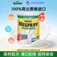 雀巢（Nestle）港版荷蘭全脂成人奶粉800g/罐0蔗糖高鈣即溶學(xué)生兒童青年中老年