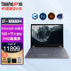 ThinkPad P15 P1隱士 P16V 3D建模CAD制圖設計師繪圖畫(huà)圖專(zhuān)業(yè) 移動(dòng)圖形工作站 聯(lián)想筆記本電腦 I7-12800H 16G1T A1000@P16 標壓CPU FHD高清 定制版
