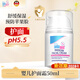 施巴（Sebamed）嬰兒護面霜兒童面霜寶寶潤膚乳護膚霜擦臉霜3-6-12歲秋冬50ml