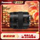 松下（Panasonic）12-35mm F2.8新版松徠鏡頭 微單數碼相機廣角變焦鏡頭 M43卡口微單鏡頭 H-ES12035GK【徠卡認證】