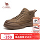 駱駝（CAMEL）復古磨砂牛皮增高經(jīng)典城市戶(hù)外休閑工裝靴男 G15W136036 卡其 40