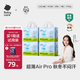 babycare Air Pro拉拉褲箱裝XXL28片*4包(大于15kg) 尿不濕超薄透氣