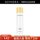絲芙蘭（SEPHORA）檸檬籽精華水 200ml【新】