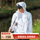 波司登（BOSIDENG）防曬衣男夏季戶(hù)外款釣魚(yú)服防紫外線(xiàn)撞色條風(fēng)感波粒透氣涼感外套 日光白8148 M 175/96A