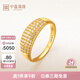中鑫珠寶【新年禮物】足金碎碎冰滿(mǎn)鉆黃金戒指鑲嵌鋯石蛇肚圈戒首飾女款 金重4.4克（16圈號）