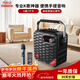萬(wàn)利達（Malata）家用k歌迷你手提音響大功率低音炮戶(hù)外廣場(chǎng)舞演出音箱街頭唱歌便攜移動(dòng)多功能