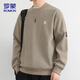羅蒙（ROMON）衛衣男2026春季新款韓版寬松圓領(lǐng)長(cháng)袖T恤男裝上衣服 大地杏 2XL