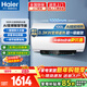 海爾（Haier）電熱水器國家補貼家用100升大容量?jì)λ剿贌峁澞苁‰?一級能效殺菌洗澡防電墻 上門(mén)安裝出租房 100L 3300W 智慧變頻一級節能