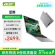 宏碁（acer）筆記本電腦S16酷睿N150高性能16英寸IPS大屏辦公商用學(xué)生專(zhuān)用輕薄本16G+512G