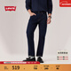 Levi's李維斯男士502錐形修身赤耳美式復古ins潮流時(shí)尚原色牛仔褲 牛仔藍 31 (32)