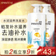 潘婷氨基酸洗發(fā)水水潤滋養750G洗發(fā)水洗頭膏女士男女通用