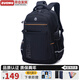 佐奴初中生書(shū)包大容量多隔層減負護脊背包男女高中學(xué)生雙肩包 黑色