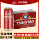 青島啤酒（TsingTao）青島啤酒外銷(xiāo)阿聯(lián)酋迪拜8.9度出口雙獅出口高度拉格高端出口酒 青島啤酒外銷(xiāo)阿聯(lián)酋迪拜8.9度出口高端拉格出口雙獅