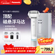 松下（Panasonic）剃須刀電動(dòng)刮胡刀大錘子五刀頭進(jìn)口便攜往復式年貨節男生生日禮物禮盒男士送男朋友父親LM51白