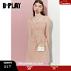 DPLAY德帕拉通勤OL灰橘粉西裝套裝收腰A字吊帶連衣裙 灰橘粉-吊帶裙 M