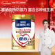 雀巢（Nestle）【侯明昊推薦】怡養金裝健心中老年奶粉850g植物甾醇酯年貨節送禮