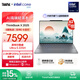 ThinkPad聯(lián)想ThinkBook X 2025 英特爾酷睿Ulltra處理器 13.5英寸高端商務(wù)輕薄筆記本電腦 Ultra5-225H 32G 1T 02CD