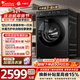 小天鵝（LittleSwan）滾筒洗衣機全自動(dòng)家用 水魔方12公斤大容量 超薄嵌入智能投放 TG120V618PLUS 家電以舊換新補貼