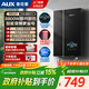 奧克斯（AUX）即熱式電熱水器變頻速熱智能恒溫家用省電集成燒水防電墻超薄過(guò)水熱淋浴洗澡免儲水免打孔安裝 8800W 【曜石黑】丨上門(mén)安裝丨免打孔