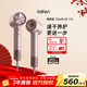 徠芬Laifen新品高速吹風(fēng)機Swift 04標準版 速干家用電吹風(fēng)負離子護發(fā)吹風(fēng)機 生日新年禮物送女友 Swift 4（標準版）粉色