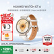 華為（HUAWEI）手表WATCH GT 6【咨詢(xún)享優(yōu)惠】運動(dòng)智能兩周續航藍牙通話(huà)體溫血氧心率監測健康送男女朋友禮物5pro 41mm浮光白【皮表帶+貼膜】