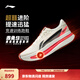 李寧赤兔9ULTRA丨超?膠囊跑步鞋男26新款中考體測專(zhuān)業(yè)競速訓練運動(dòng)鞋 香檳白-2 現貨即發(fā) 42
